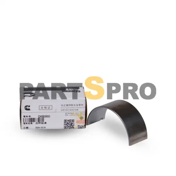 ÜRÜN KODU: G4883693 - BUSHING